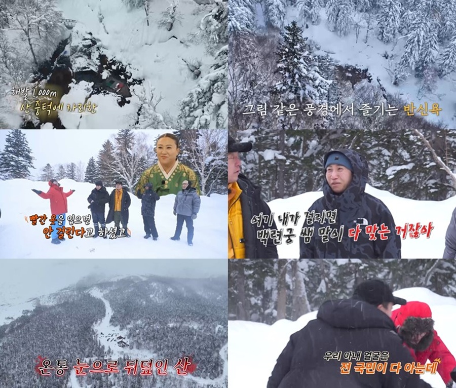 사진: 채널S 제공