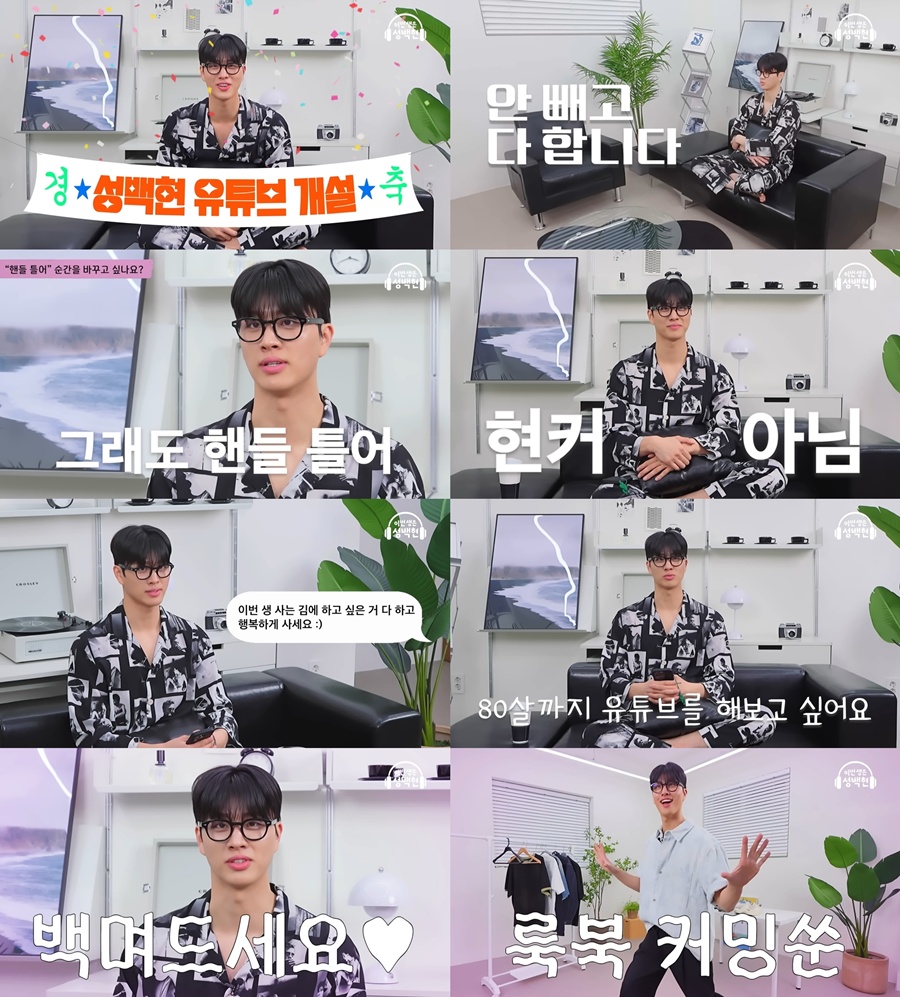 ����: ��Ʃ�� ä�� ���� ĸó