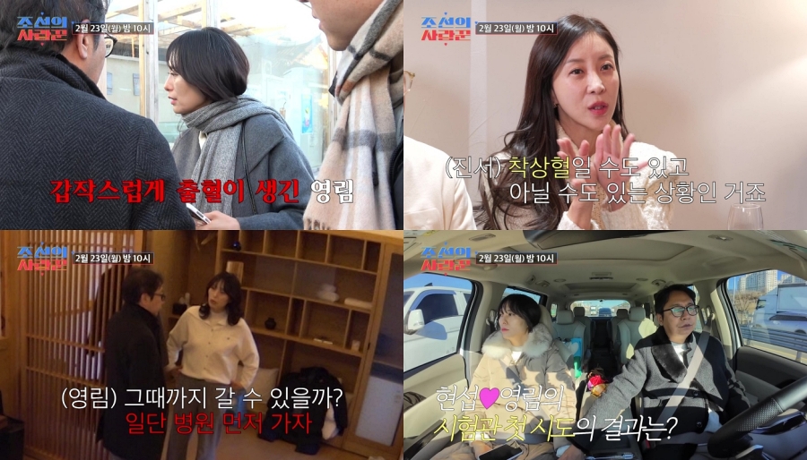 ����: TV CHOSUN ����