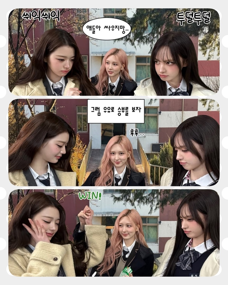 ���̺�(IVE)�θ� �� ä�� �����ٹ� �� ������������ [PICK��]