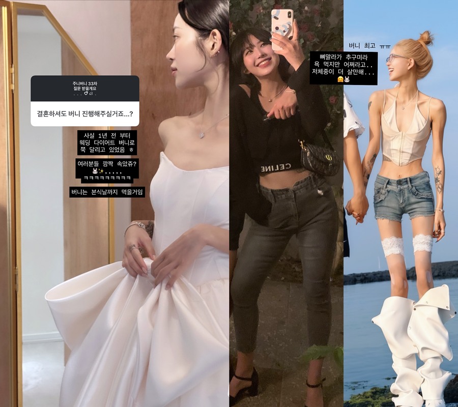 사진: 최준희 인스타그램