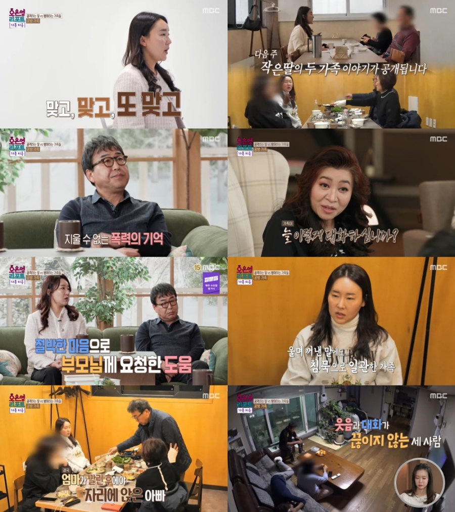 ����: MBC ����