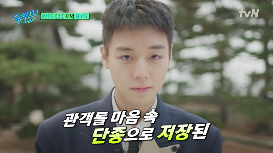 ���� : tvN '������ �� �� ����' ����ĸó