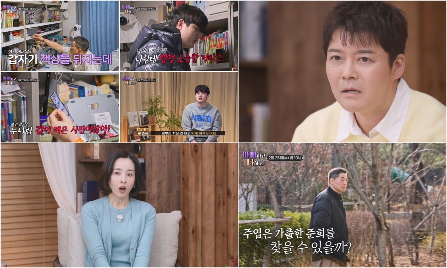 ����: TV CHOSUN ����