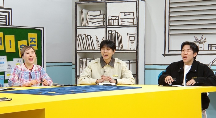 ���� : MBC '������! Ȩ��' 