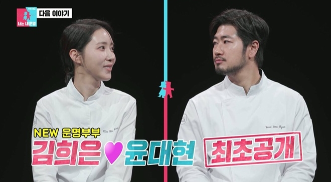 ���� : SBS '�����̸�2'