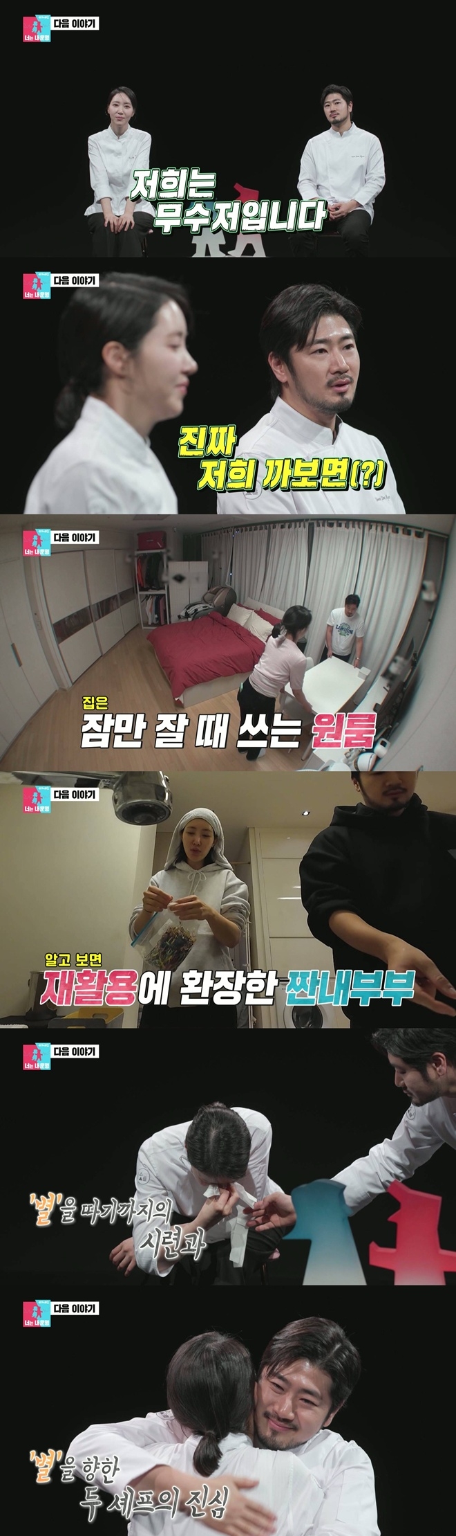 '���丮��' ������, '�������� ����'�� ��ȥ��Ȱ ���� ������"�ƹ����� ���� ���� ����"