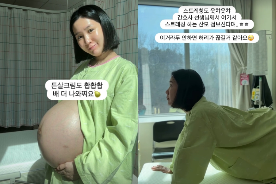 사진: 초아 인스타그램