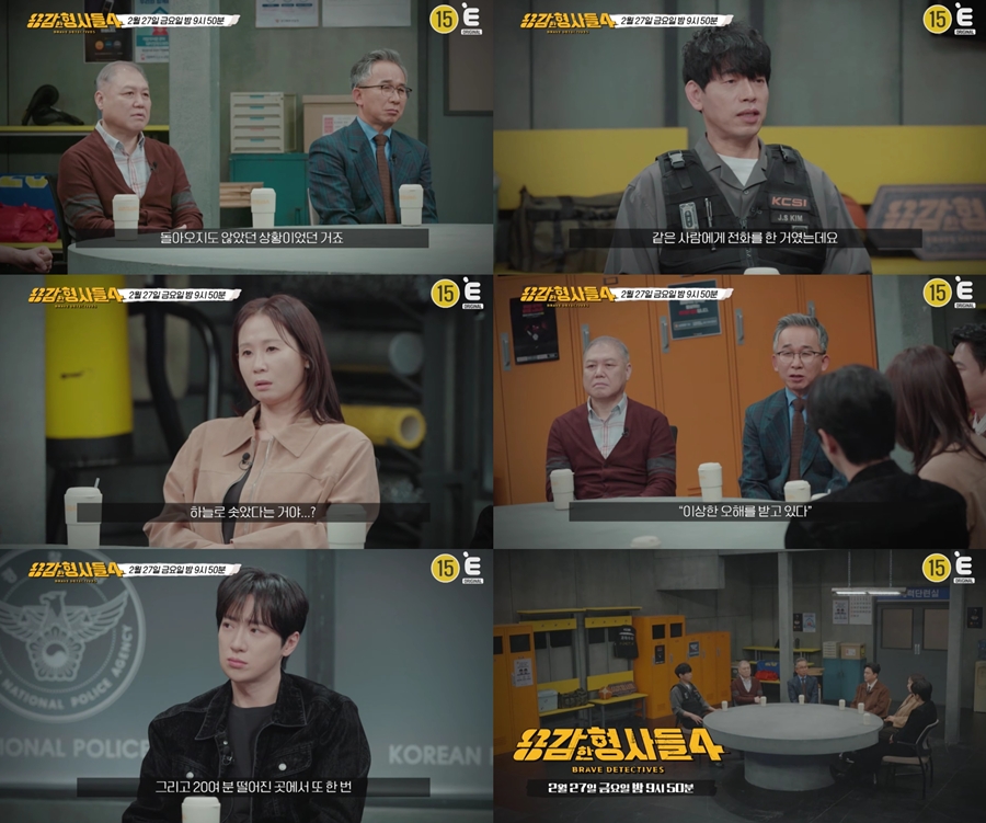 ����: Eä�� ����