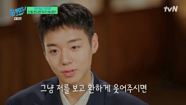 ������ ���� ������ / ���� : tvN '�� ���� �� �� ����' ��� ȭ�� ĸó