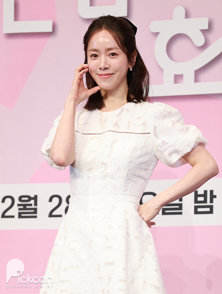 미혼남녀의효율적만남 제작발표회 / 사진: 픽콘DB
