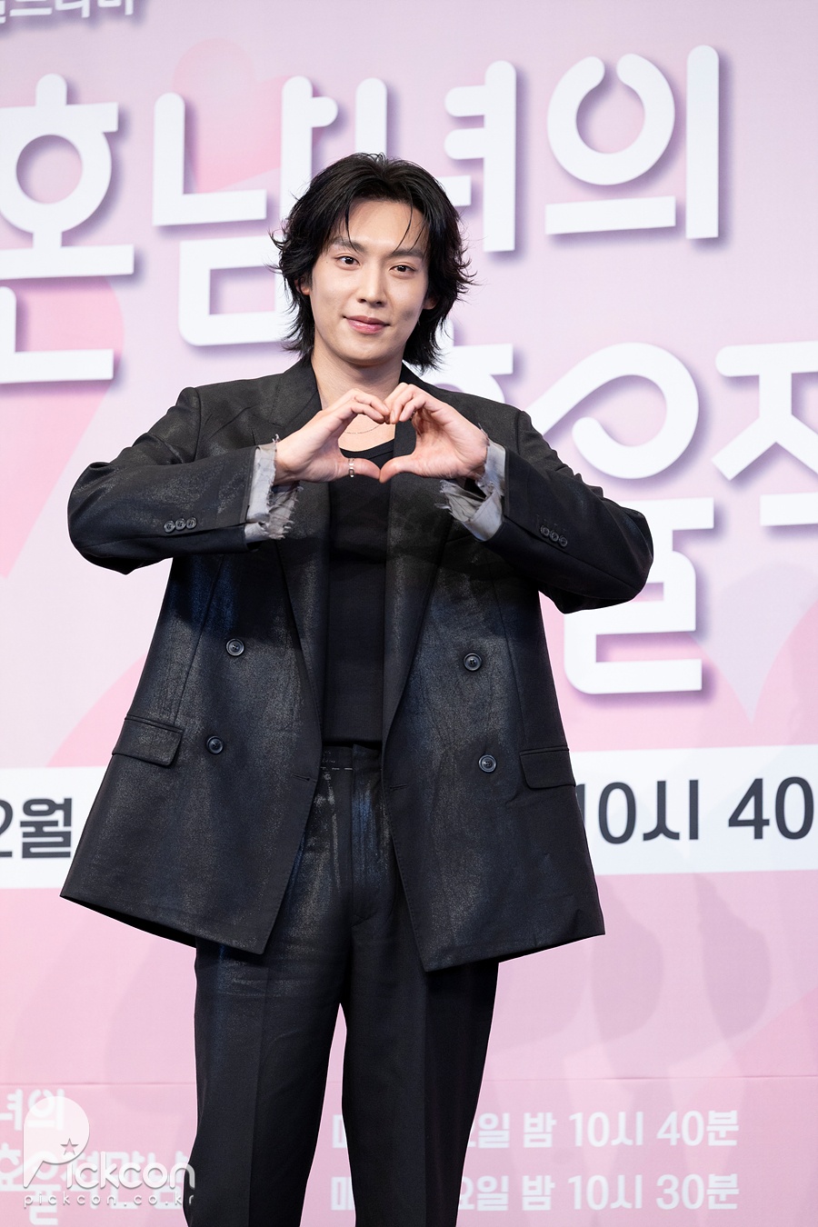 미혼남녀의효율적만남 제작발표회 / 사진: 픽콘DB
