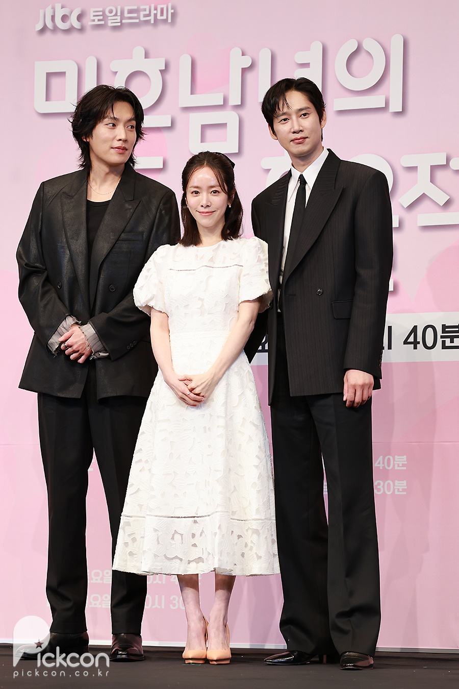 미혼남녀의효율적만남 제작발표회 / 사진: 픽콘DB