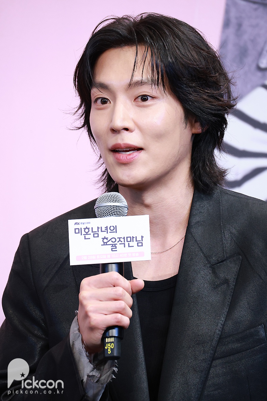 미혼남녀의효율적만남 제작발표회 / 사진: 픽콘DB
