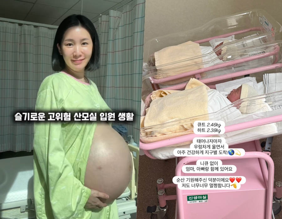 사진 : 초아 인스타그램