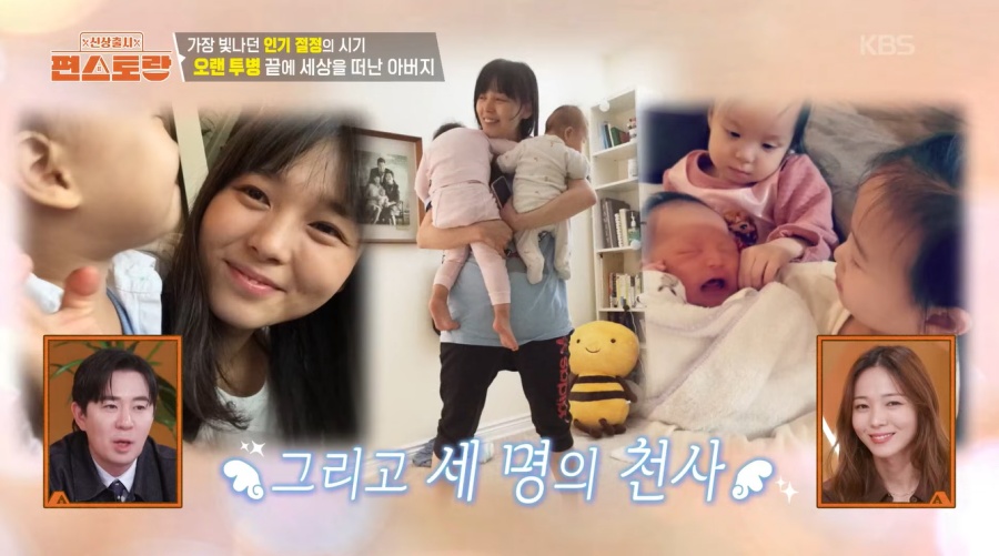 �����ɽ� ����, ������ ���� "�����ɽ� ������, �Ҿƹ��� �̾� �ƹ����� ���� ����"