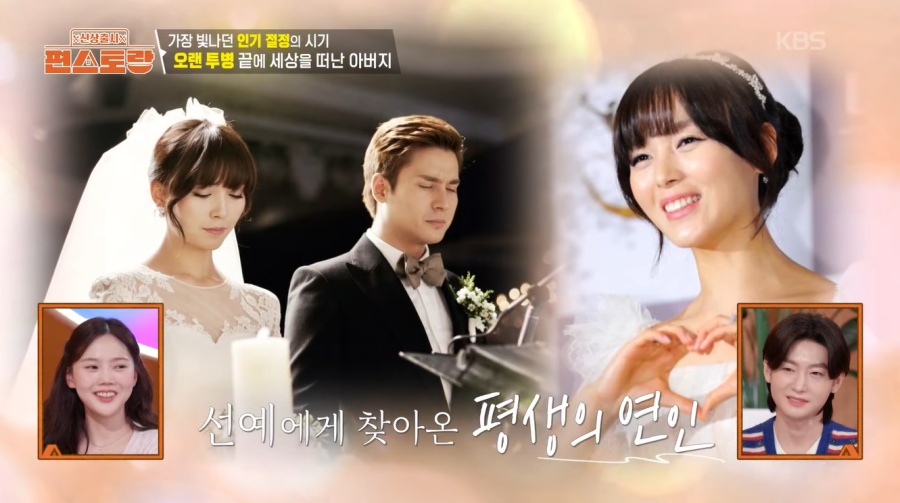 �����ɽ� ����, ������ ���� "�����ɽ� ������, �Ҿƹ��� �̾� �ƹ����� ���� ����"