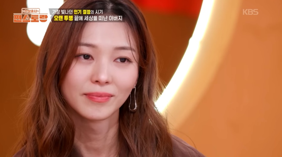 �����ɽ� ����, ������ ���� "�����ɽ� ������, �Ҿƹ��� �̾� �ƹ����� ���� ����"