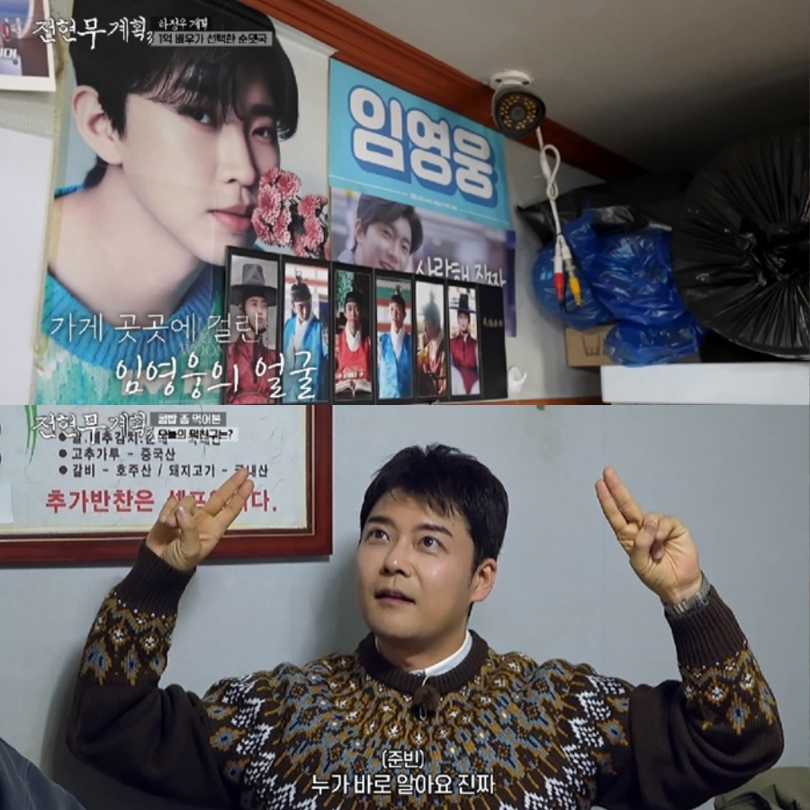 ���� : MBN��ä��S ����������ȹ3��