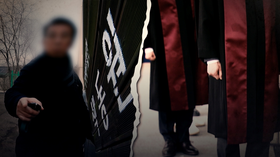 ����: MBC ����