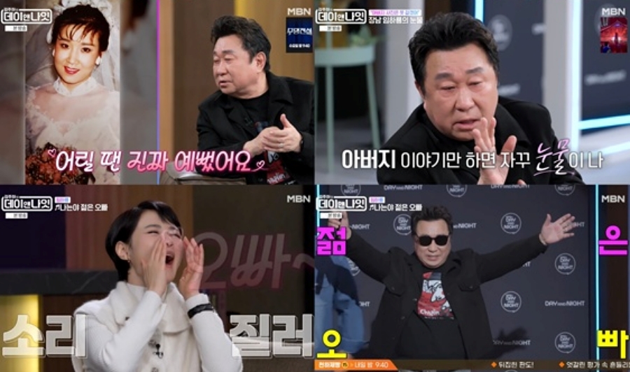 '9세 연하♥' 임하룡 