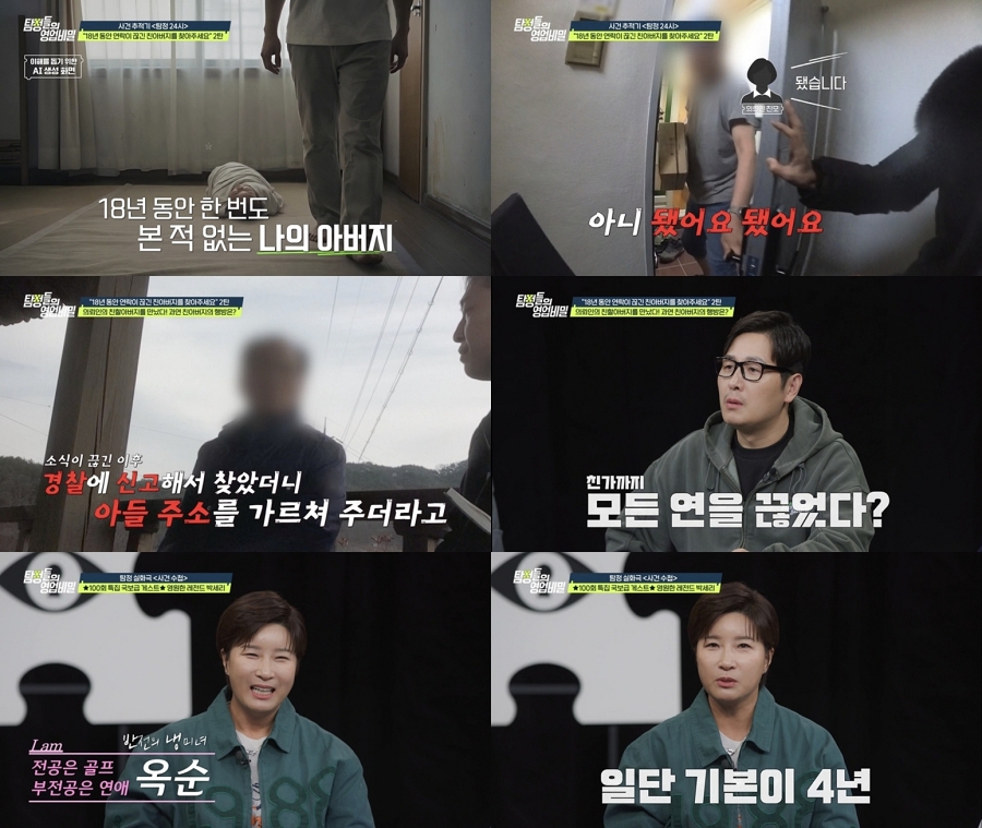 ����: ä��A ����