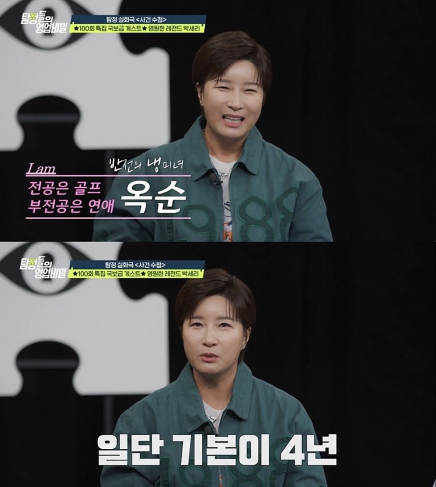 ����: ä��A ����