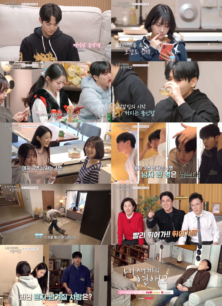 ����: tvN ����