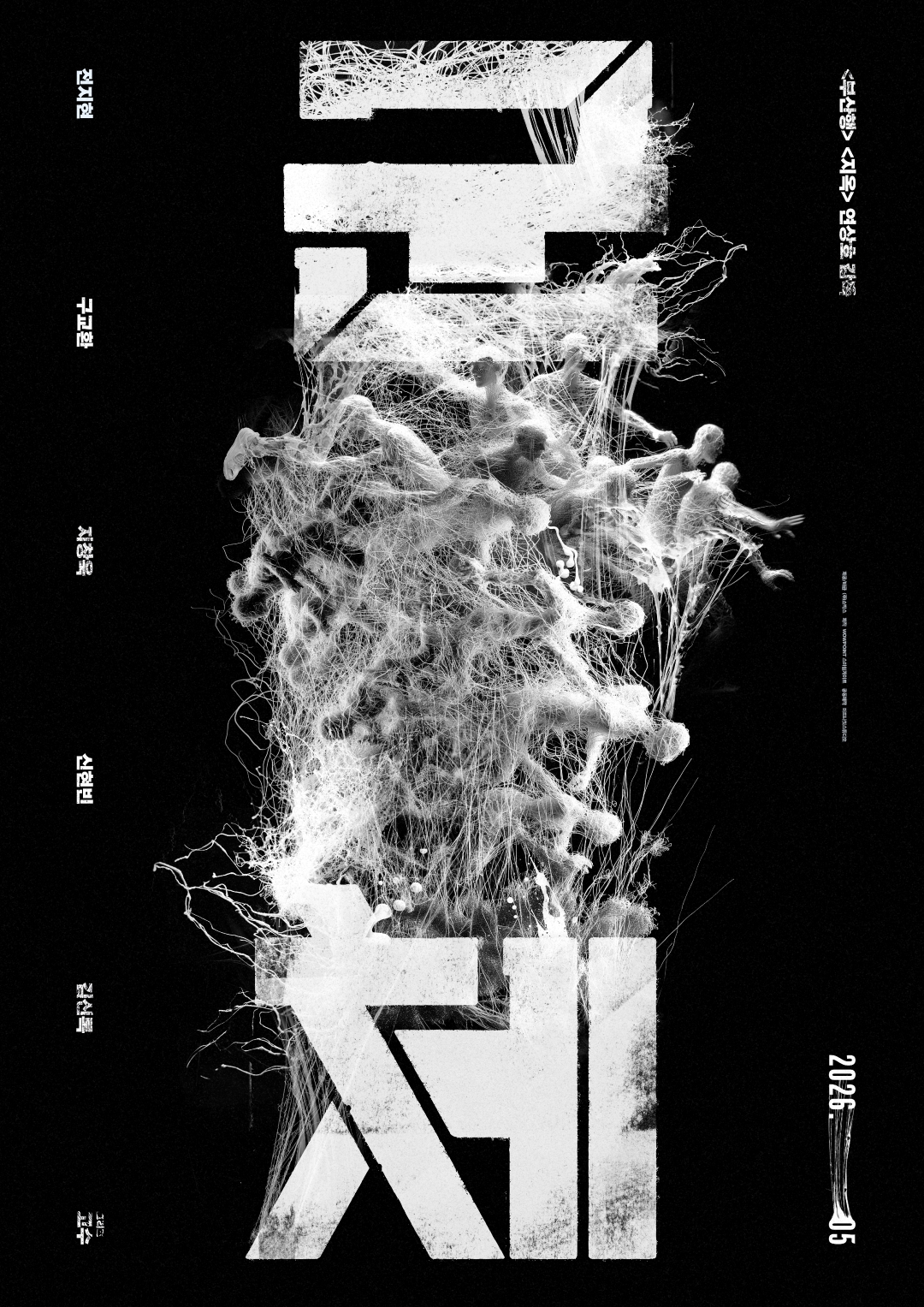 �������� ���ΰ��� ��ȭ �İ� Ÿ���� ����