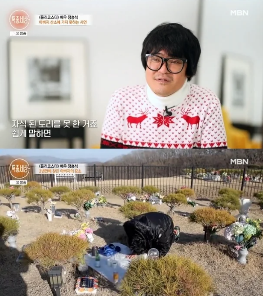 '롤러코스터' 배우, 오일장서 생선 장수된 근황…