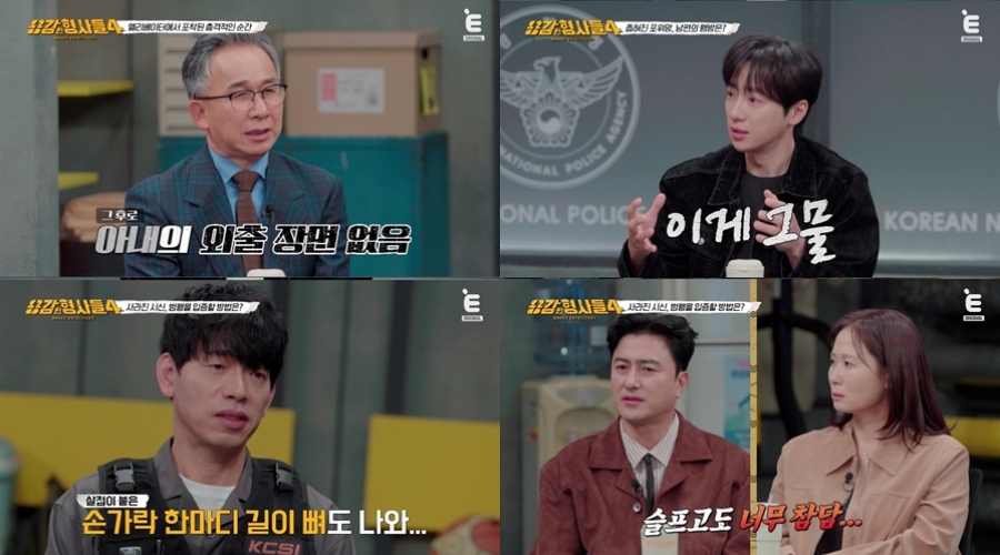 남편, '20살 연하' 아내 옷 벗긴 뒤 냄새 맡을 정도로 직착의 끝…김선영 