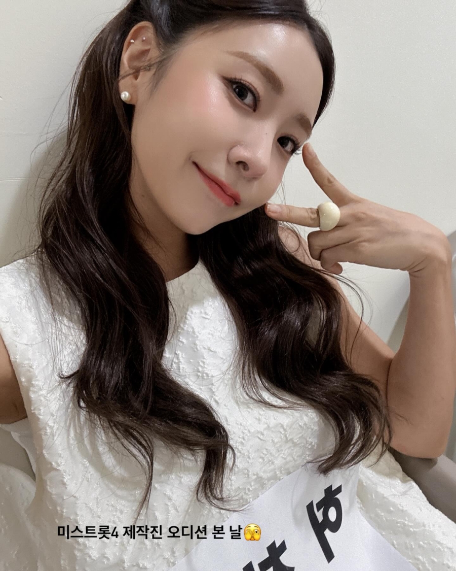 허찬미, '미스트롯4' 善 등극 소감 (전문)