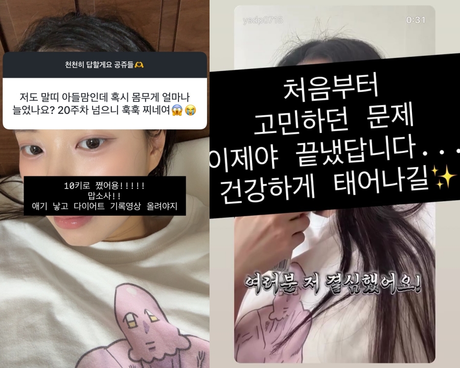 '������ ��' �ֿ���, 10kg ������ �� ����? '����' �� �ƺ� ���