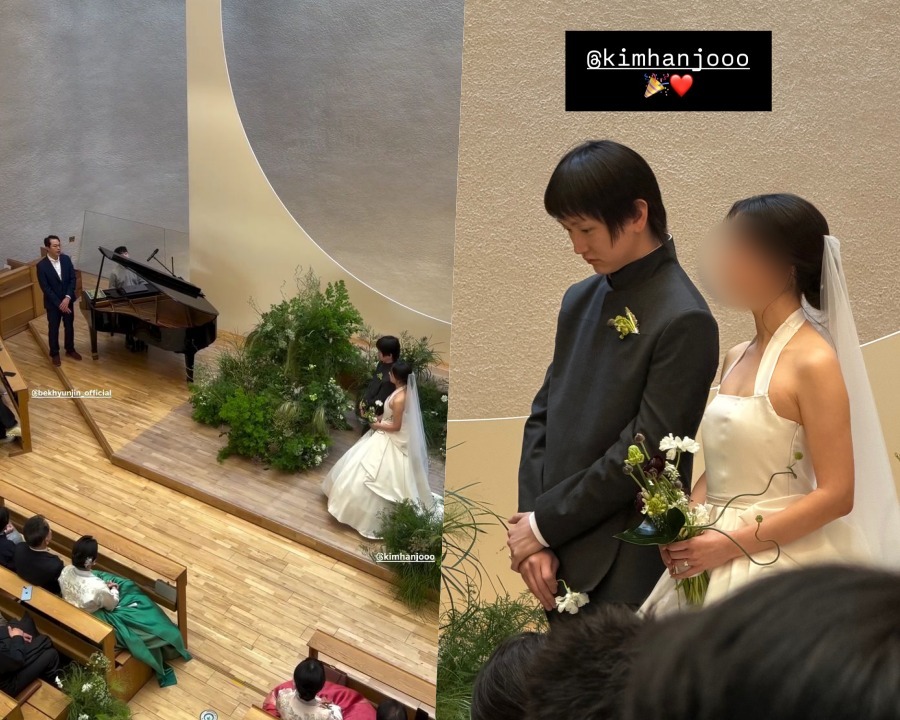 하객은 RM·이종원…실리카겔 김한주, 15년 열애 연인과 러블리 결혼식