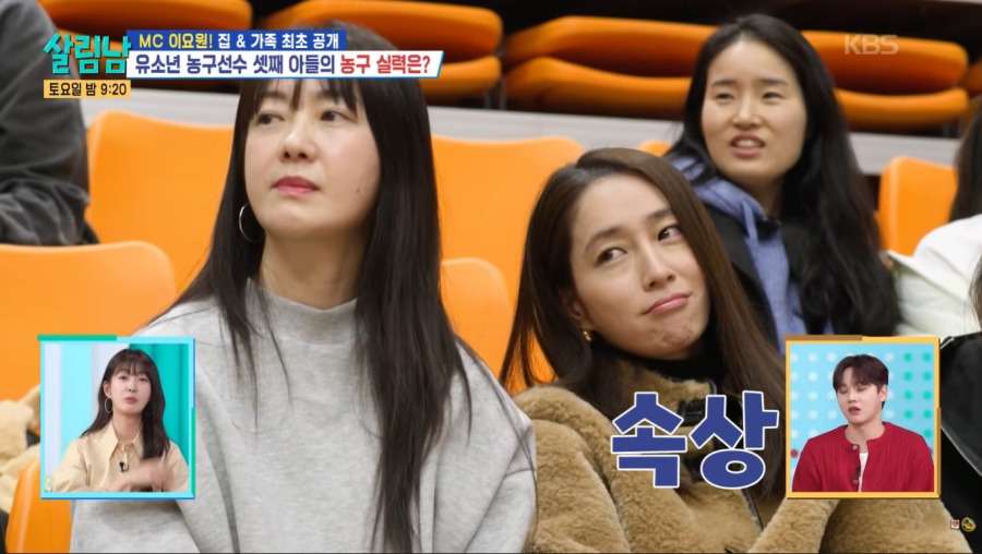 이요원, 이병헌♥이민정 아들 발언에 부러움 폭발…'살림남' 6.3% 최고 시청률 기록