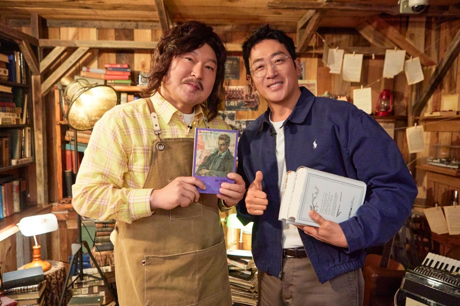 '��ȣ���׼���' ������, '��������'�� ���� ���� ��� "�ູ�ϴ�"