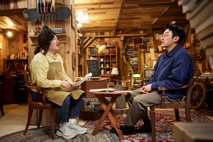 '��ȣ���׼���' ������, '��������'�� ���� ���� ��� "�ູ�ϴ�"