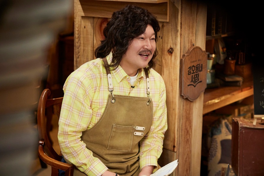 '��ȣ���׼���' ������, '��������'�� ���� ���� ��� "�ູ�ϴ�"