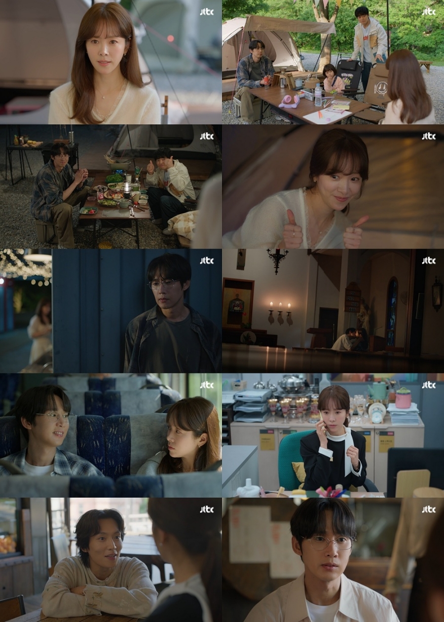 한지민♥박성훈, 