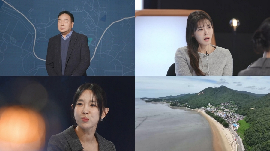 '피해자만 4명' 강화 연쇄 실종 살인사건, 60대 땅부자 용의자의 잔혹한 비밀 (스모킹건)