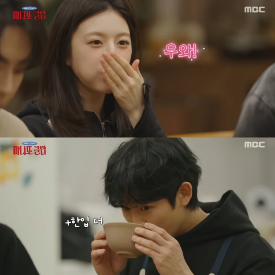 고윤정, 정해인 선물에 감동 