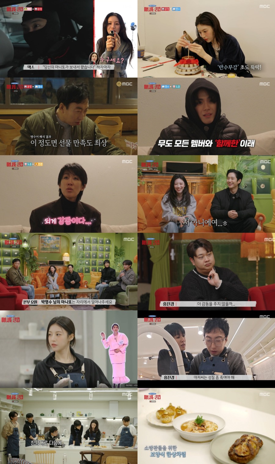 ������, ������ ������ ���� "�� �̷��Ա��� �Ͻ� �ſ���?"