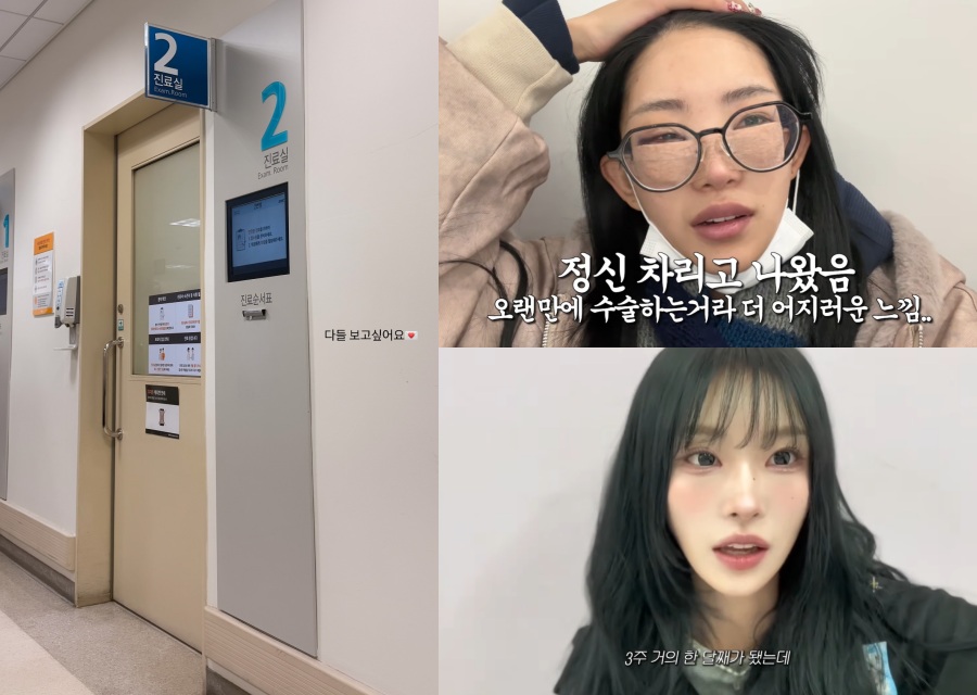 '故 최진실 딸' 최준희, 결혼 앞두고 병원 行…