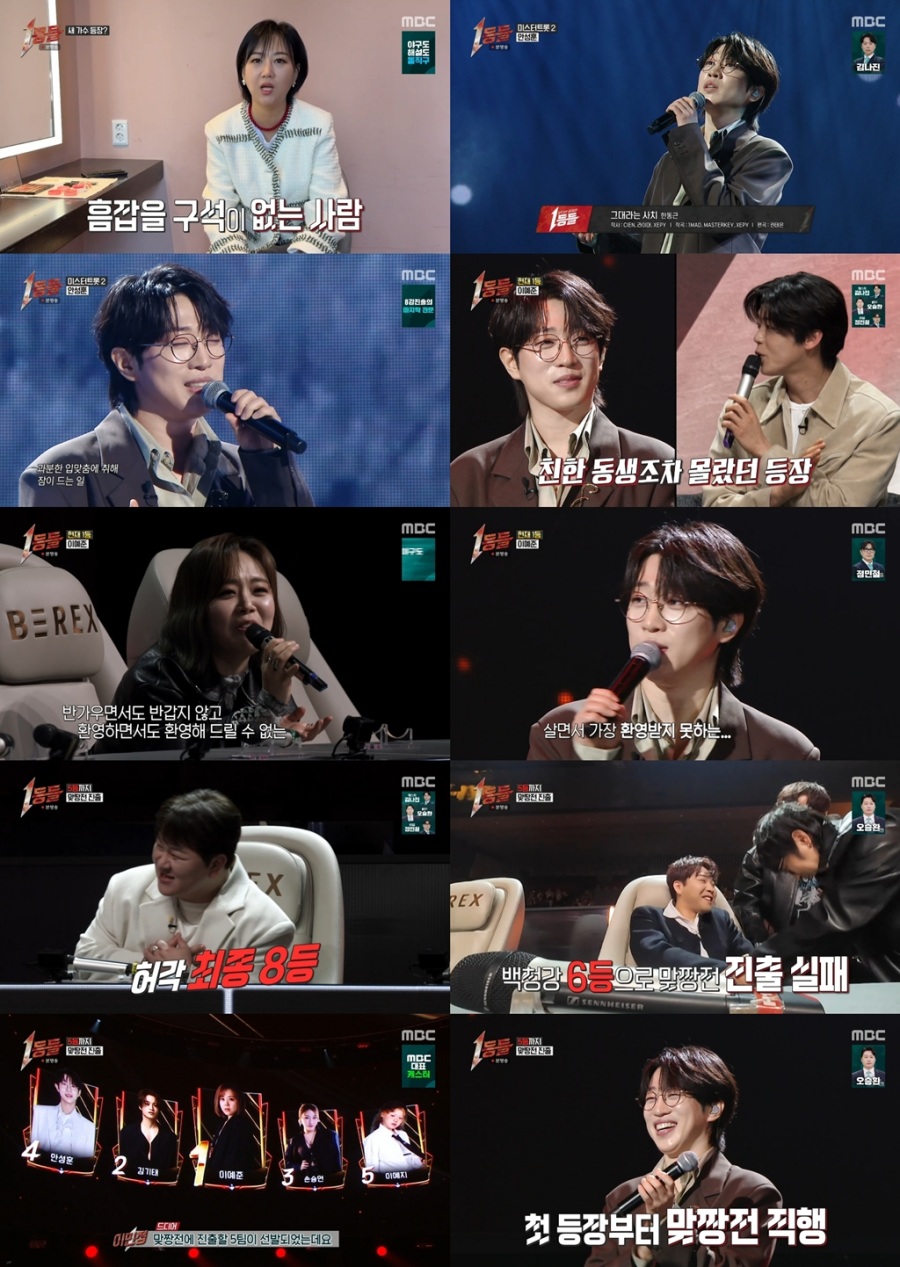 ���� : MBC ��1��顯