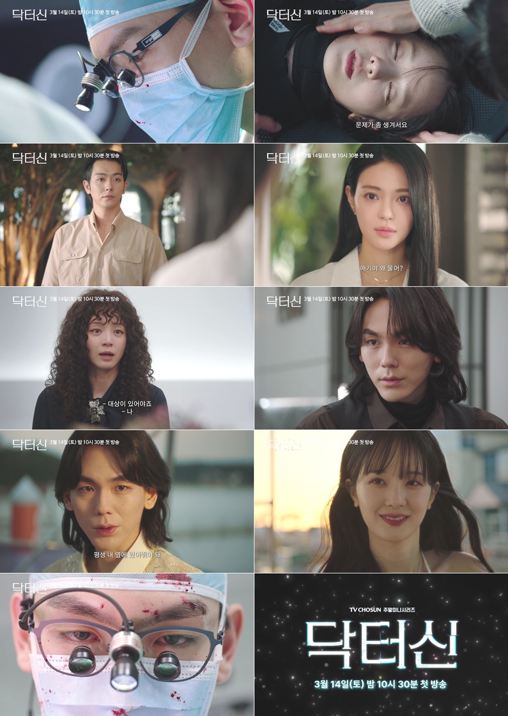 �Ӽ��� �۰�ǥ �޵��� ��������ϡ�'���ͽ�', ���������� ��Ƣ�� ���Ĺ�