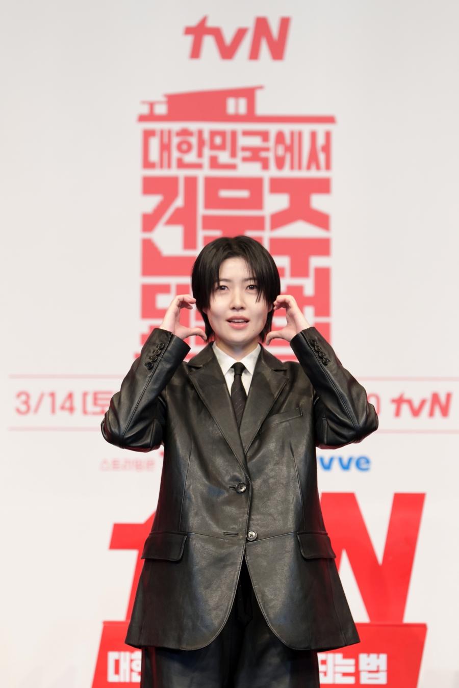 ����: tvN ����