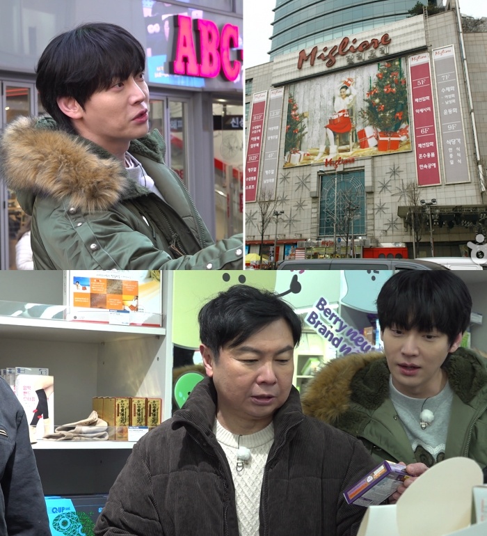 사진 : MBC '구해줘! 홈즈' 