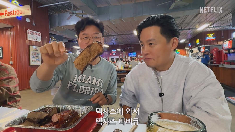 이서진의 달라달라 / 사진 : 넷플릭스 제공