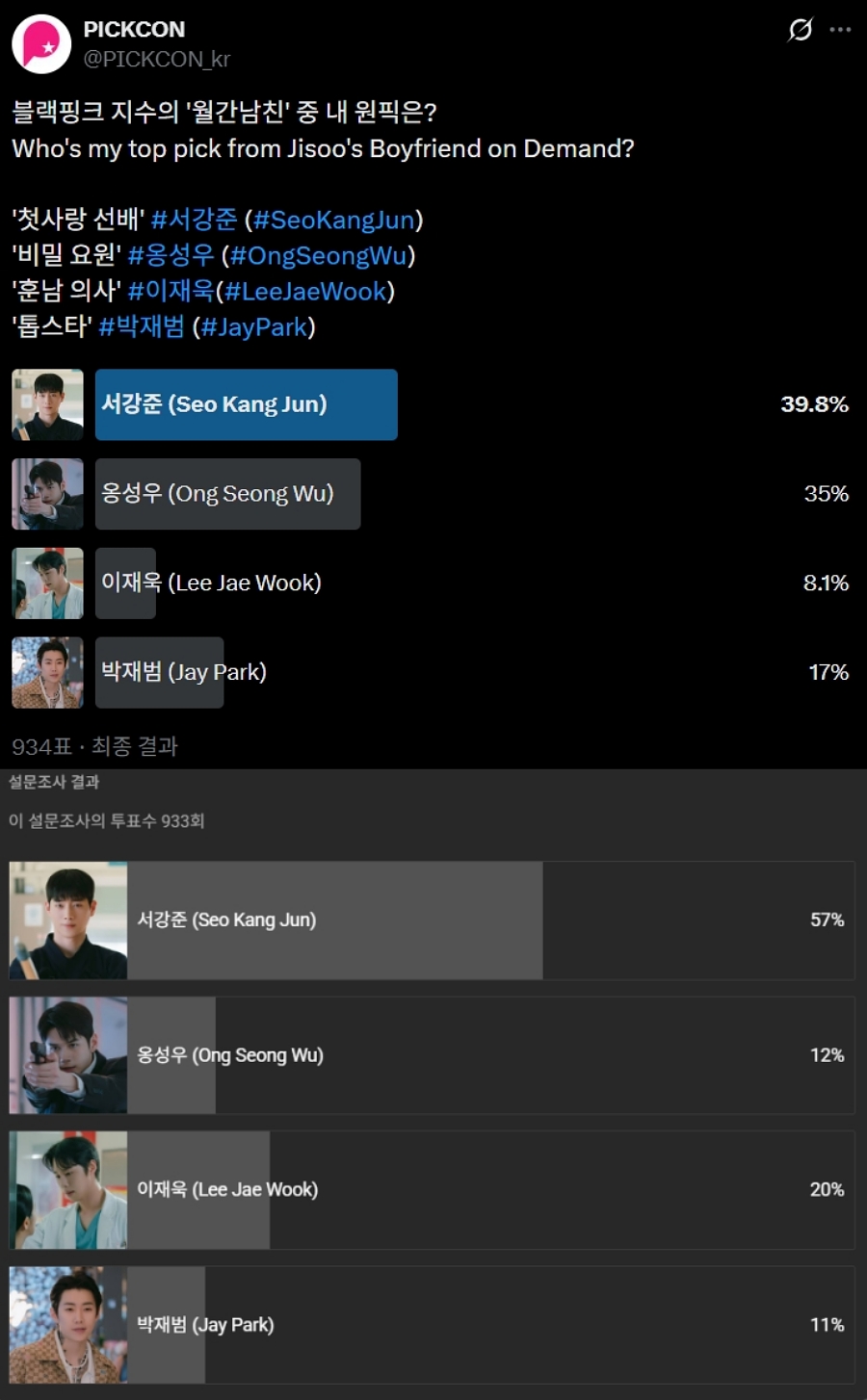 ����: ����DB