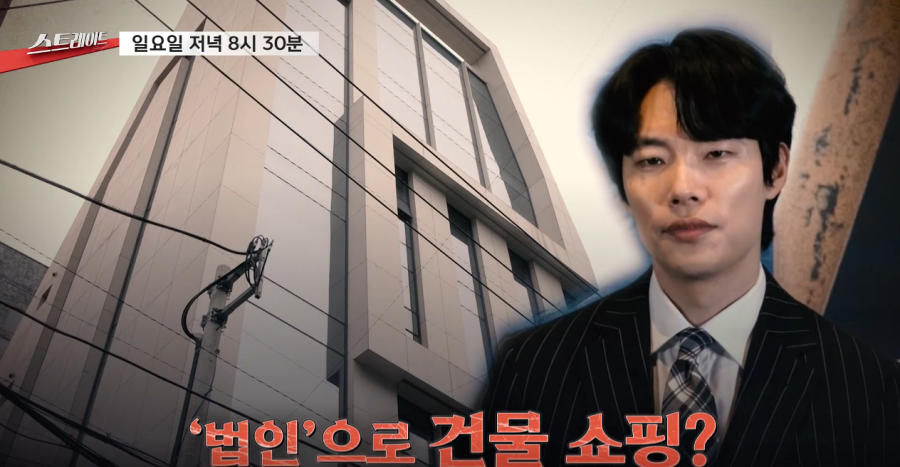 사진: MBC 방송 캡처